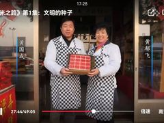 -徐思园大糕(江扬南路店)