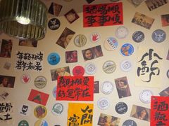 -三杯赤運·中式小酒馆(所城里店)