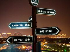 -顽啤熊·酒客酒馆(苏城夜景必选店)