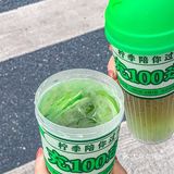 🔥火爆长沙的柠季终于来南昌了🍋