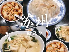 -熙盛源(凤凰街店)