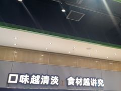 -煲大王猪肚鸡·椰子鸡火锅(红谷滩万达店)