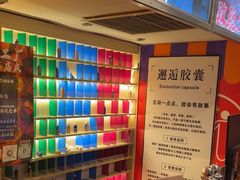 -好玩工厂密室·鹅鸭杀·桌游拼豆电玩