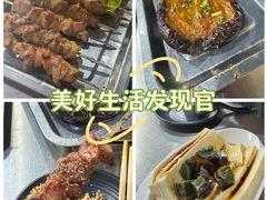 -张记烤羊腿(北花园店)