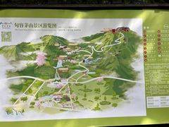 -句容茅山景区