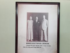 -蒋氏故居