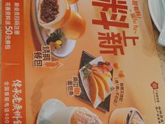 -点都德(龙之梦店)