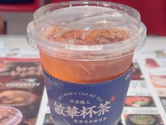 -敏华冰厅(天河城店)