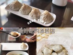 -锡笼记·无锡小笼(方塔店)