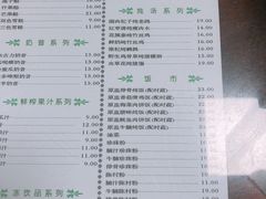 菜单-仁信双皮奶(东川路店)