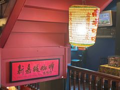 -南洋老咖啡(牛车水店)