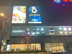 -观音桥步行街