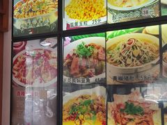 -聚贤莊