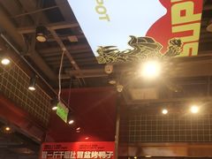 -文立新麻辣烫(合生汇21街区店)