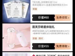 -杭州西湖银泰百货