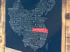 -辛庄国际文化艺术区