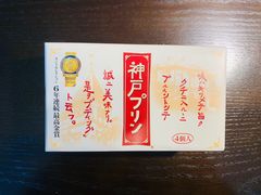 -关西国际机场直营免税店