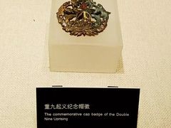 -辛亥革命纪念馆