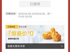 -麦当劳(新王府井店)