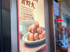 -曹祥泰(解放路店)