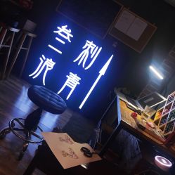 -極致刺青TATTOO STUDIO 私人订制