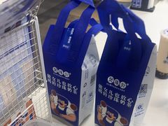 -煲珠公·老红糖珍珠奶茶(长宁龙之梦店)