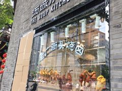-汤城小厨•粤菜•靓汤(苏州街店)