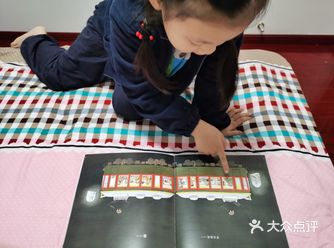 幼儿绘本能让你发现生活处处都是美好的