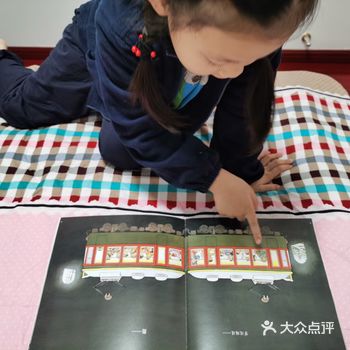 幼儿绘本能让你发现生活处处都是美好的