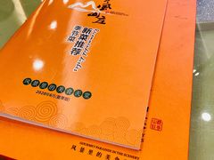 -顺风山庄(水濂山店)