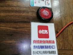 -真情鲍鱼海鲜汤
