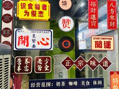 -食盈碗仔翅(星玺广场店)