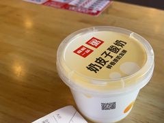 -嘉和一品粥(政府街店)