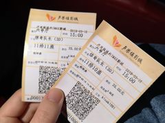 -卢米埃IMAX影城(温州万象城激光店)