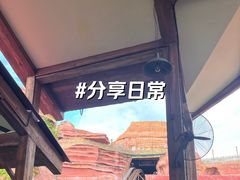 -深圳欢乐谷