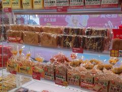 -味多美蛋糕(双安店)