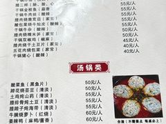 -张关合渣(航空大道店)