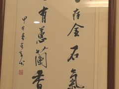 -安徽人家(奥体店)