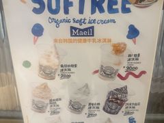 -OUR Bakery(国贸商城店)