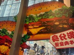 -汉堡王(北京三里屯购物中心)