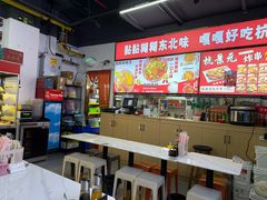 -杭景元·东北老式麻辣烫&炸串(江河时代店)