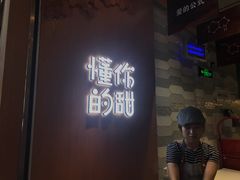 门面-君之狮子山·轻糖烘焙(开元Mini店)