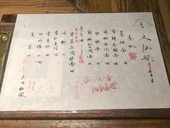 -食之六七·面(朝阳大悦城店)