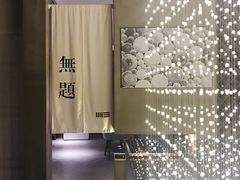 -柒厢食事雅谈