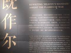 -湖州博物馆