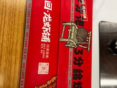 -回·龙虾铺·盆盆蟹·烧烤大排档(回龙观店)