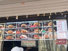 -刘小武·锅魁(总店)