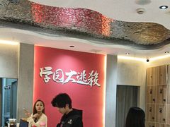 -恐怖游戏(湖滨店)