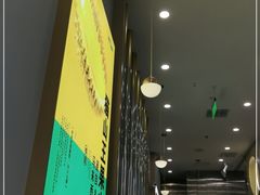-猫王榴莲世家(三里屯SOHO商场店)