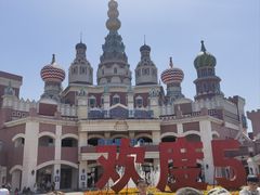 -泰达航母主题公园